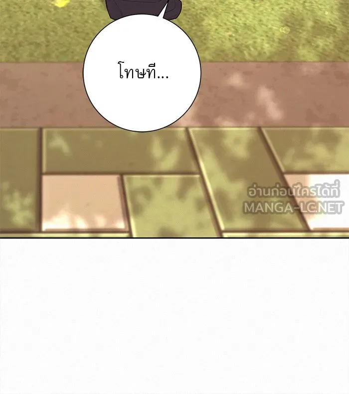 ปฏิบัติการรักวุ่นหัวใจ ตอนที่ 44 รูปที่ 129