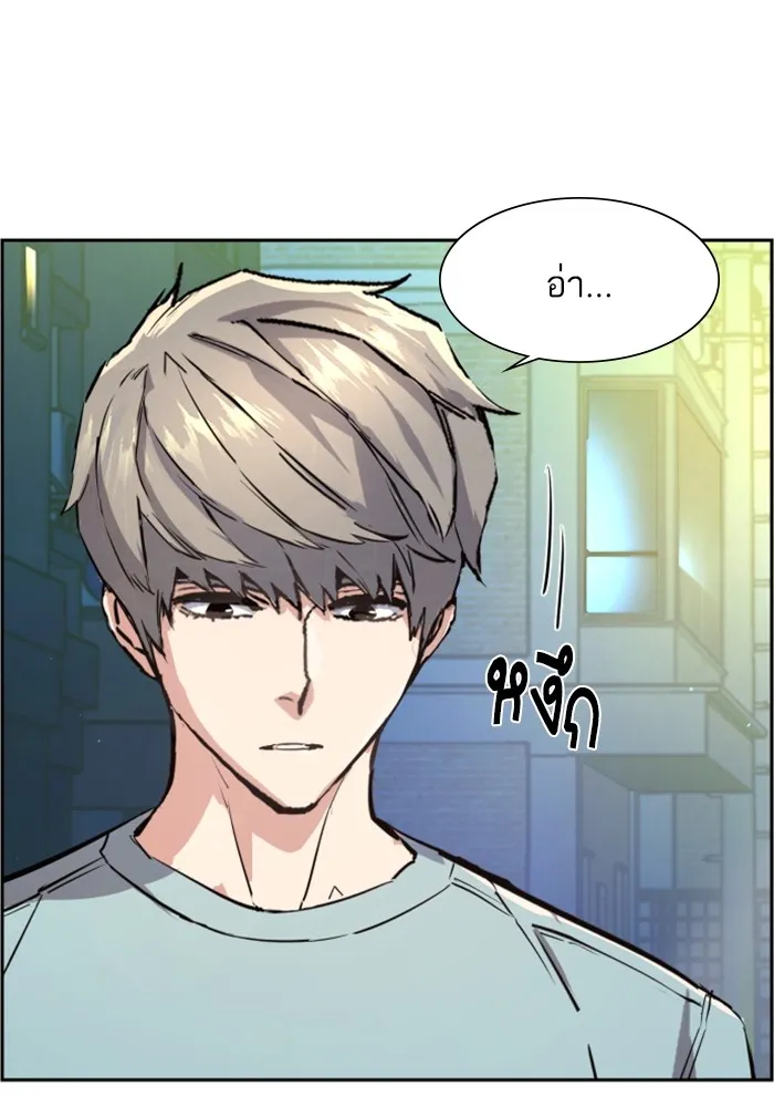 พี่ชายสายบอดี้การ์ด ตอนที่ 122 รูปที่ 106