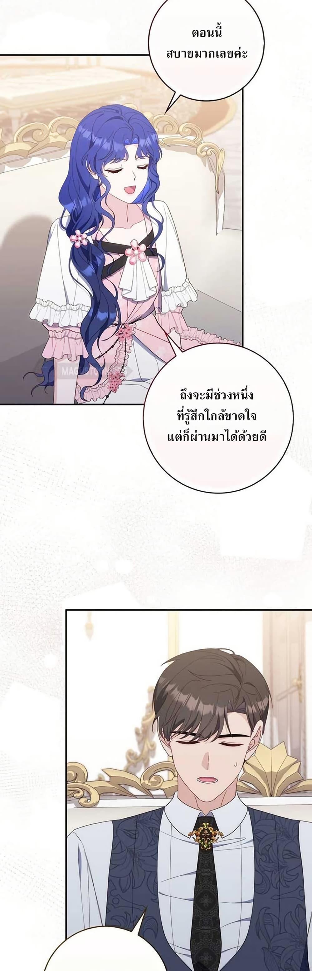 Manga-lc-com อ่านมังงะ อ่านการ์ตูน ออนไลน์ ฟรี My First Time as a Mother ตอนที่ 1 2 3 4 5 6 7 8 9 10 11 12 13 14 ฟรี ไม่มีโฆษณา Manga-lc - อ่าน มังงะ อ่าน การ์ตูน ออนไลน์ อ่านมังงะ ฟรี