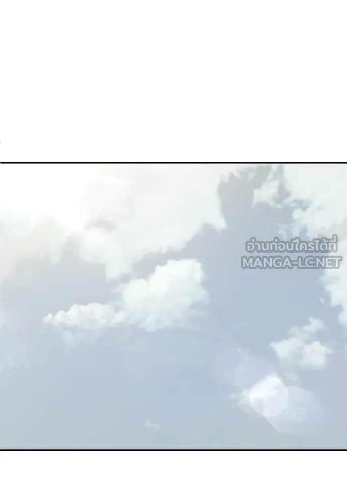 สนามเด็กล่า ตอนที่ 67 รูปที่ 15