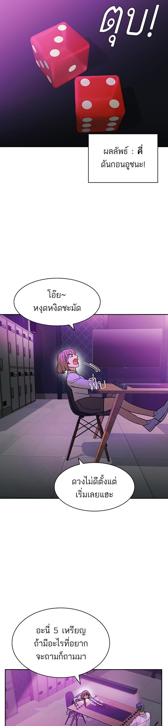 Manga-lc-com อ่านมังงะ อ่านการ์ตูน ออนไลน์ ฟรี The World Is Money and Power กลโกงโลกพนัน ตอนที่ 1 2 3 4 5 6 7 8 9 10 11 12 13 14 ฟรี ไม่มีโฆษณา Manga-lc - อ่าน มังงะ อ่าน การ์ตูน ออนไลน์ อ่านมังงะ ฟรี