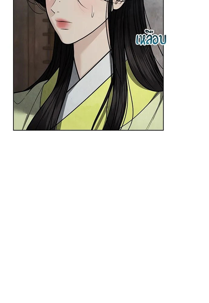 ความลับของสาวร่างทรง ตอนที่ 45 รูปที่ 23