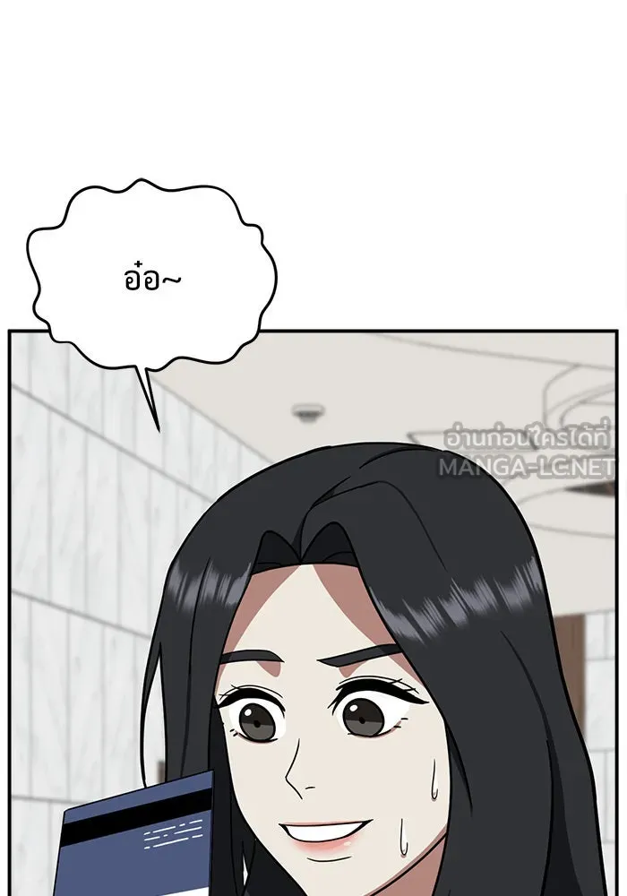 ช่วยเปลี่ยนฉันที ตอนที่ 63. ยอมินซอ 13 รูปที่ 60