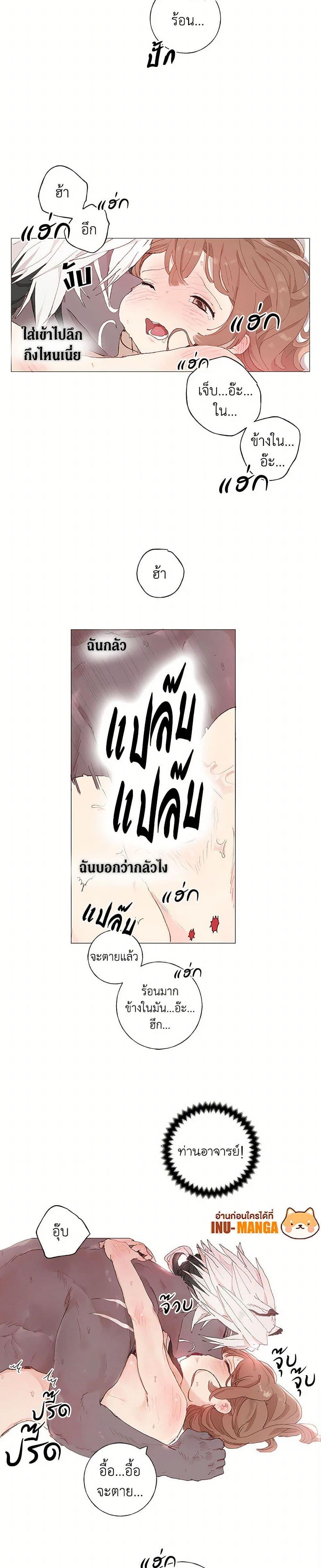 Manga-lc-com อ่านมังงะ อ่านการ์ตูน ออนไลน์ ฟรี My Teacher Has Chosen My Husband Candidates ตอนที่ 1 2 3 4 5 6 7 8 9 10 11 12 13 14 ฟรี ไม่มีโฆษณา Manga-lc - อ่าน มังงะ อ่าน การ์ตูน ออนไลน์ อ่านมังงะ ฟรี