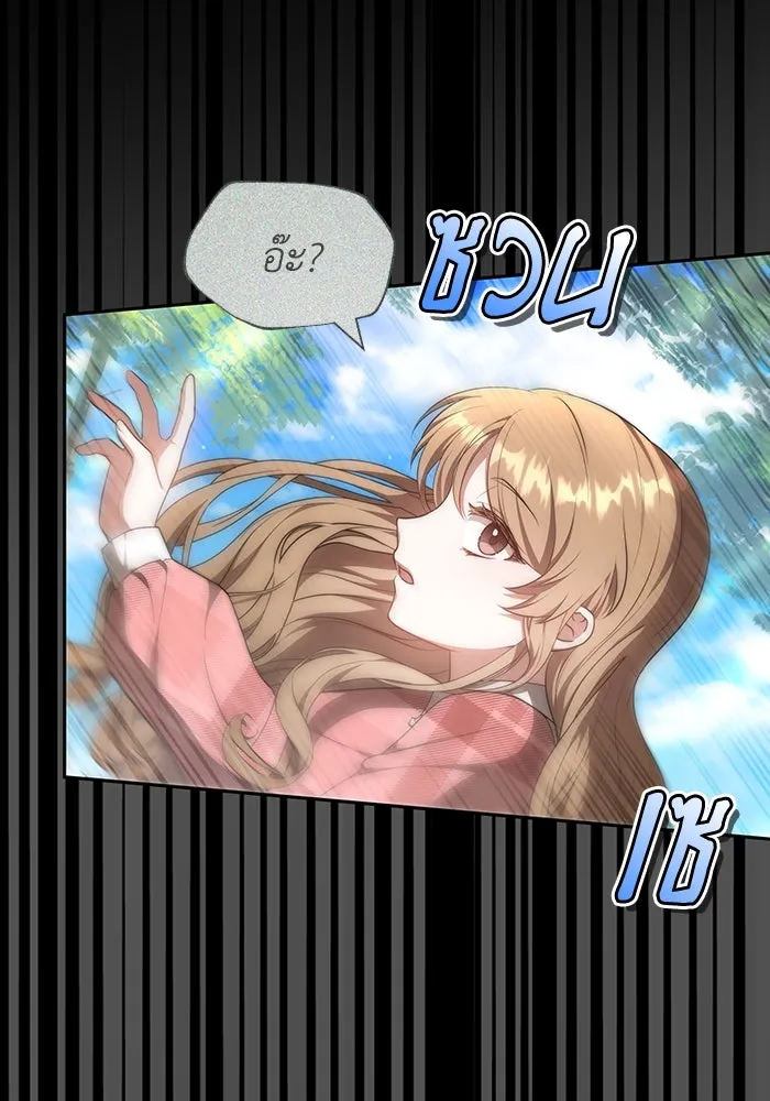 ละลายรักให้ล้นใจ ตอนที่ 28 รูปที่ 44