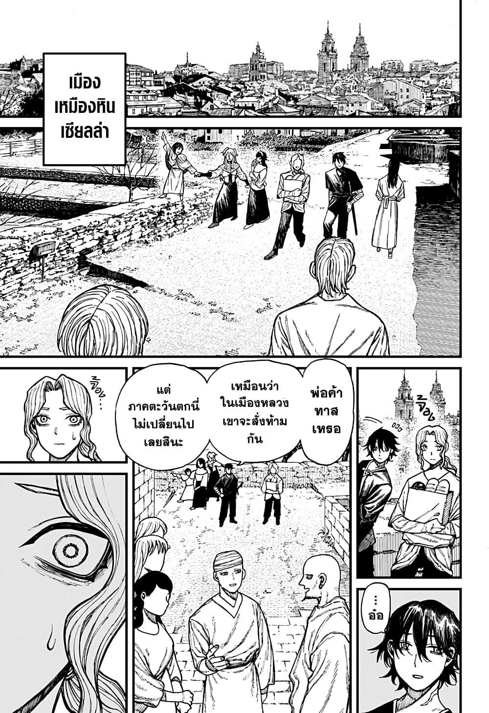 Manga-lc-com อ่านมังงะ อ่านการ์ตูน ออนไลน์ ฟรี Centuria ตอนที่ 1 2 3 4 5 6 7 8 9 10 11 12 13 14 ฟรี ไม่มีโฆษณา Manga-lc - อ่าน มังงะ อ่าน การ์ตูน ออนไลน์ อ่านมังงะ ฟรี