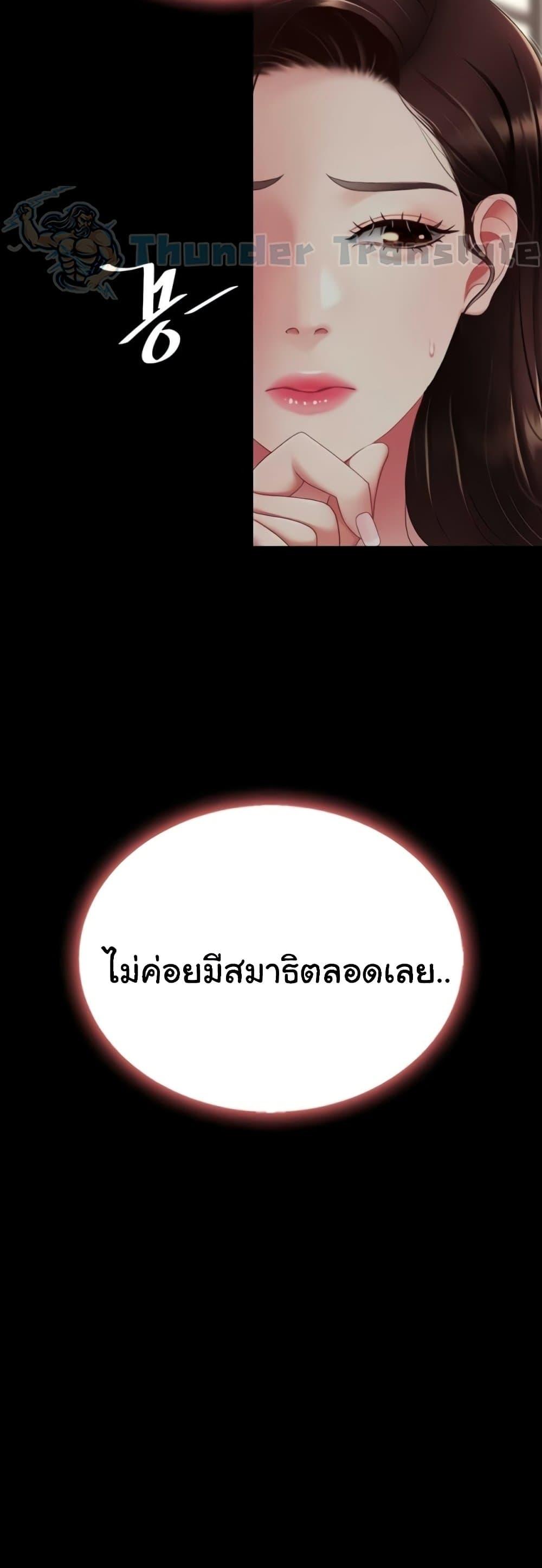 Doujin-Lc- อ่าน โดจิน มังฮวา เกาหลี ญี่ปุ่น จีน แปลไทย Go Ahead, Mom ตอนที่ 1 2 3 4 5 6 7 8 9 10 11 12 13 14 ฟรี ไม่มีโฆษณา อ่าน โดจิน Manhwa เกาหลี ญี่ปุ่น จีน เรามีครบ คัดมาให้เน้นๆ โดจิน 18+ รับประกันความฟินโดย  Doujin Lc