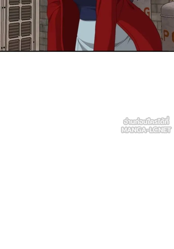 BAD GUY ตอนที่ 238 รูปที่ 136