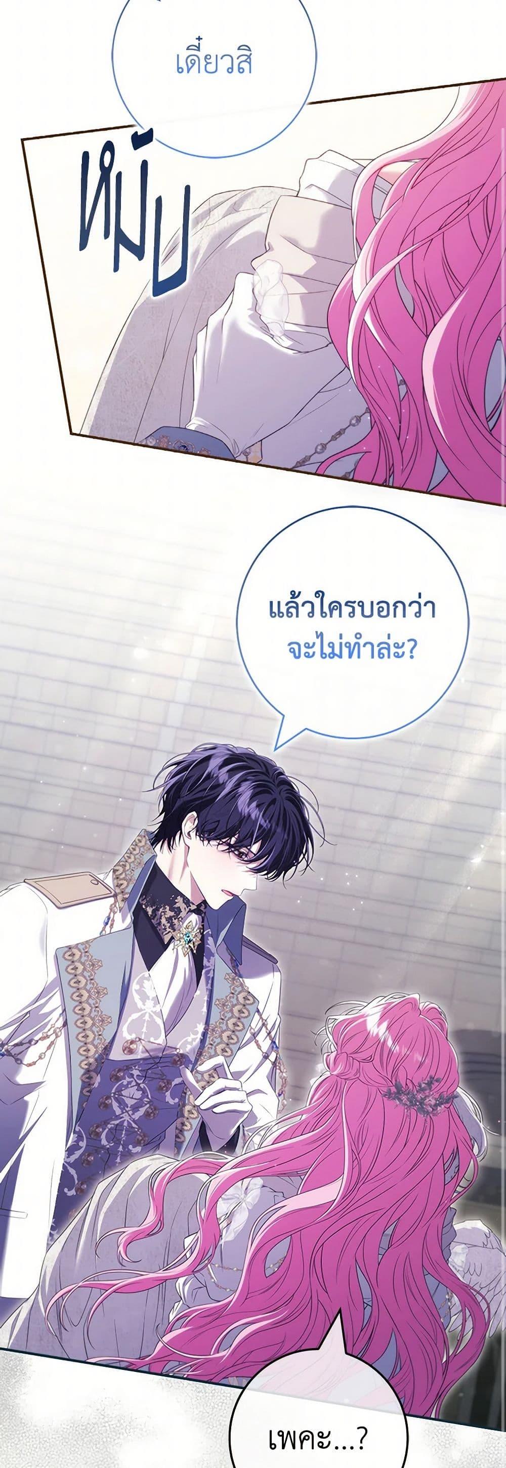 Manga-lc-com อ่านมังงะ อ่านการ์ตูน ออนไลน์ ฟรี Trapped in a Cursed Game, but now with NPCs ตอนที่ 1 2 3 4 5 6 7 8 9 10 11 12 13 14 ฟรี ไม่มีโฆษณา Manga-lc - อ่าน มังงะ อ่าน การ์ตูน ออนไลน์ อ่านมังงะ ฟรี