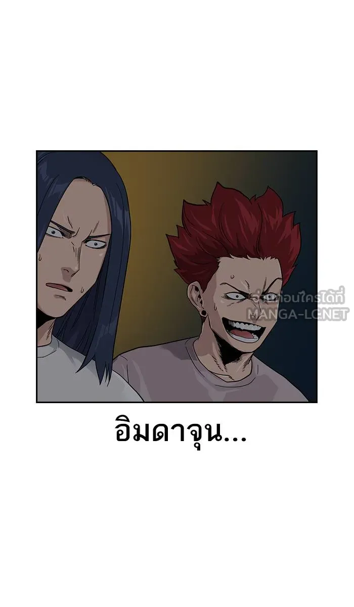 To not die ตอนที่ 29 รูปที่ 18