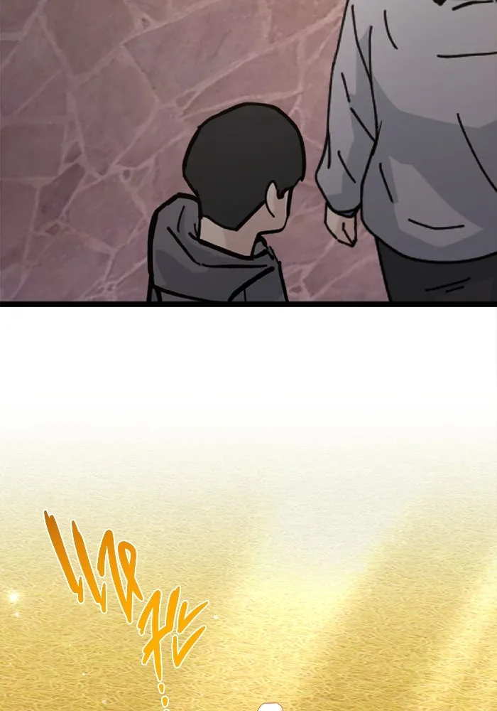 ราชินีนักบู๊ ตอนที่ 65 รูปที่ 121