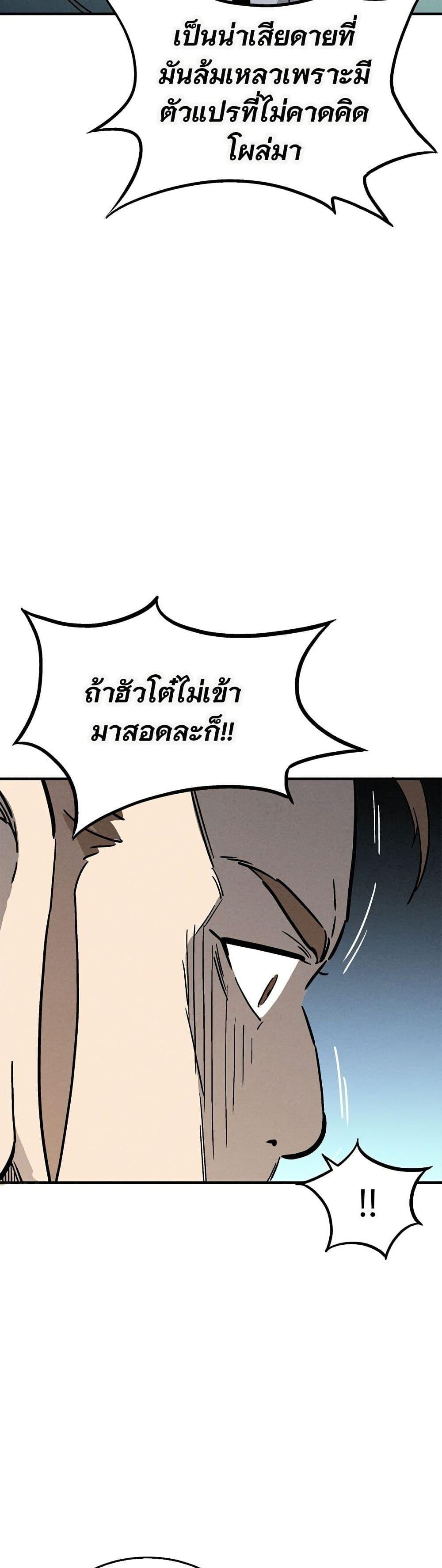 Manga-lc-com อ่านมังงะ อ่านการ์ตูน ออนไลน์ ฟรี I Reincarnated as a Legendary Surgeon ตอนที่ 1 2 3 4 5 6 7 8 9 10 11 12 13 14 ฟรี ไม่มีโฆษณา Manga-lc - อ่าน มังงะ อ่าน การ์ตูน ออนไลน์ อ่านมังงะ ฟรี