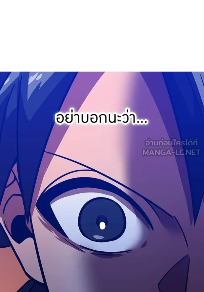 อ ตอนที่ 86 รูปที่ 83