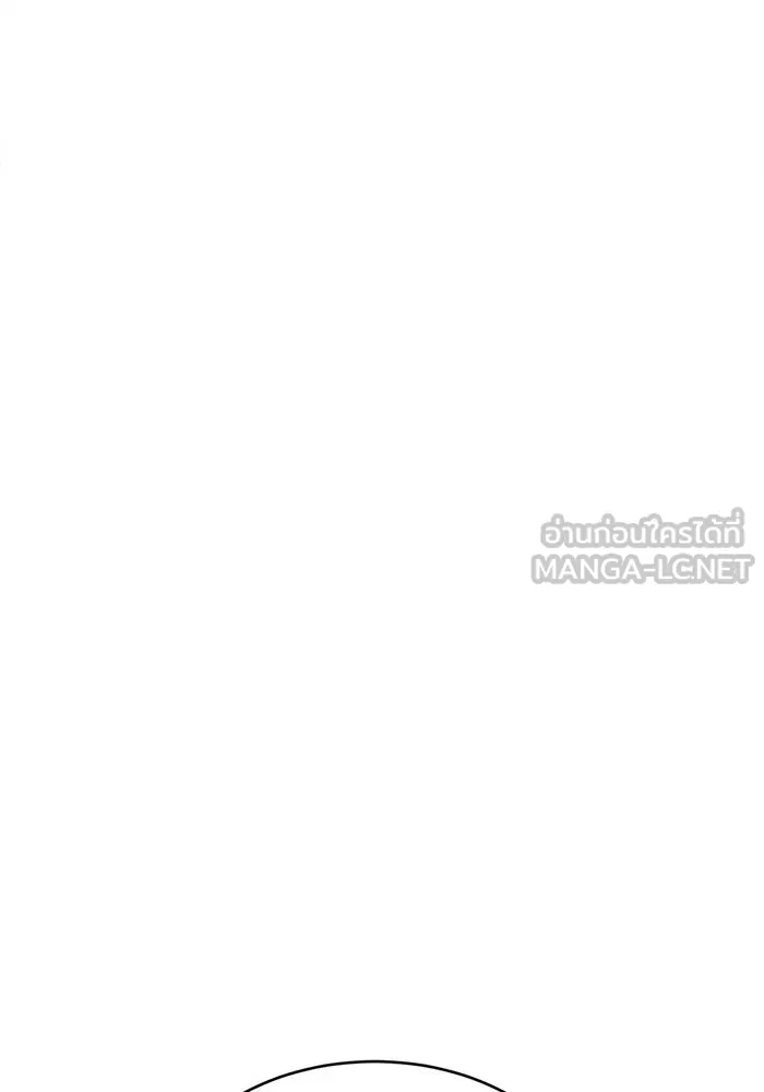 ช่วยเปลี่ยนฉันที ตอนที่ 122. ซูดูนา 21 รูปที่ 33