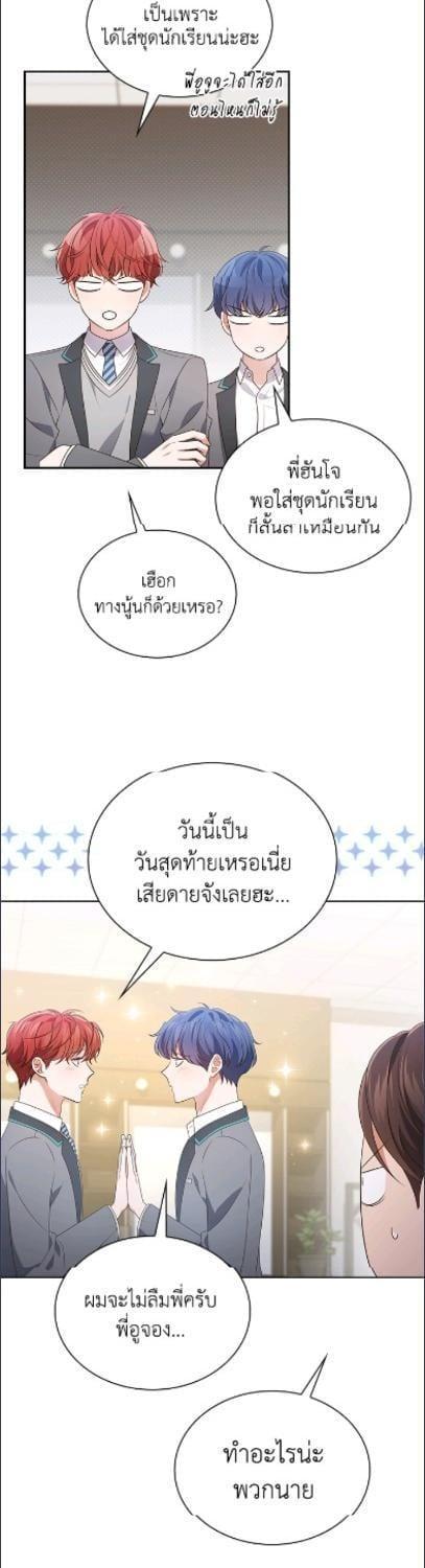 Manga-lc-com อ่านมังงะ อ่านการ์ตูน ออนไลน์ ฟรี In This Life, the Greatest Star in the Universe ตอนที่ 1 2 3 4 5 6 7 8 9 10 11 12 13 14 ฟรี ไม่มีโฆษณา Manga-lc - อ่าน มังงะ อ่าน การ์ตูน ออนไลน์ อ่านมังงะ ฟรี