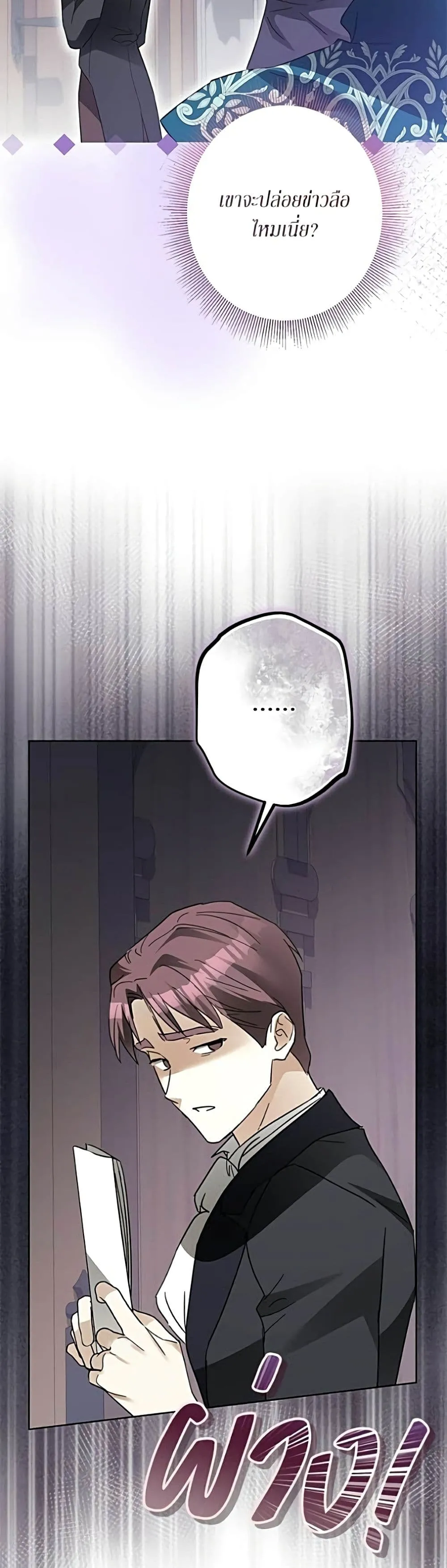 Manga-lc-com อ่านมังงะ อ่านการ์ตูน ออนไลน์ ฟรี Became the Duke’s Male Servant – ผมเป็นหนุ่มรับใช้ค่ะ ตอนที่ 1 2 3 4 5 6 7 8 9 10 11 12 13 14 ฟรี ไม่มีโฆษณา Manga-lc - อ่าน มังงะ อ่าน การ์ตูน ออนไลน์ อ่านมังงะ ฟรี
