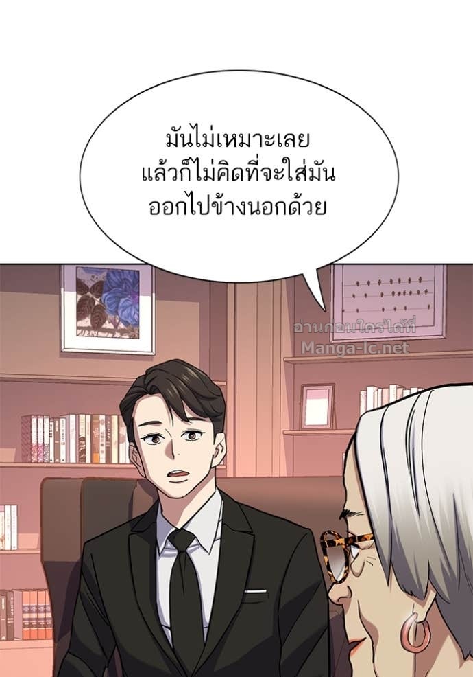 Doujin-Lc- อ่าน โดจิน มังฮวา เกาหลี ญี่ปุ่น จีน แปลไทย Reborn Rich ตอนที่ 1 2 3 4 5 6 7 8 9 10 11 12 13 14 ฟรี ไม่มีโฆษณา อ่าน โดจิน Manhwa เกาหลี ญี่ปุ่น จีน เรามีครบ คัดมาให้เน้นๆ โดจิน 18+ รับประกันความฟินโดย Doujin Lc