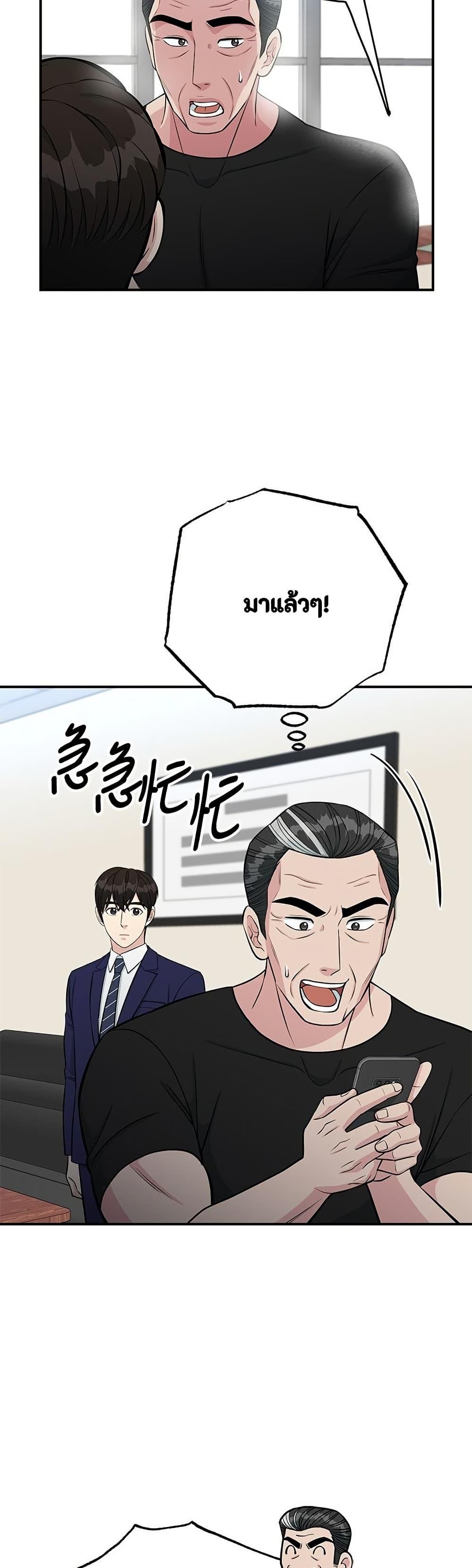 Manga-lc-com อ่านมังงะ อ่านการ์ตูน ออนไลน์ ฟรี Reincarnated as a New Employee ตอนที่ 1 2 3 4 5 6 7 8 9 10 11 12 13 14 ฟรี ไม่มีโฆษณา Manga-lc - อ่าน มังงะ อ่าน การ์ตูน ออนไลน์ อ่านมังงะ ฟรี