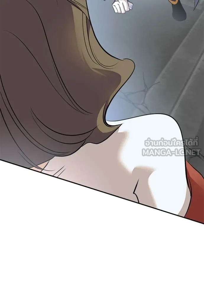 Return to Player ตอนที่ 211 รูปที่ 83