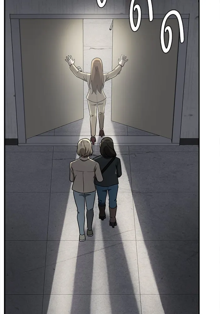 ช่วยเปลี่ยนฉันที ตอนที่ 99. เอเดน 19 รูปที่ 50