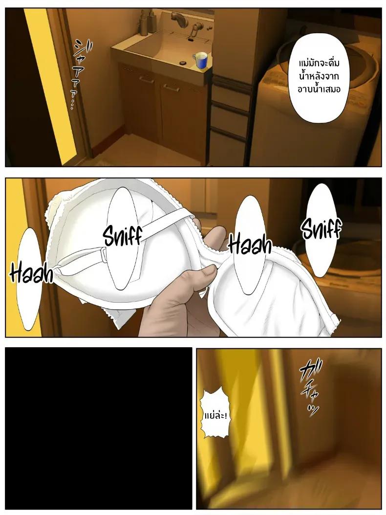 Doujin-Lc- อ่าน โดจิน มังฮวา เกาหลี ญี่ปุ่น จีน แปลไทย วิดีโอส่วนตัวสมัครเล่น [Minazuki Mikka] ตอนที่ 1 2 3 4 5 6 7 8 9 10 11 12 13 14 ฟรี ไม่มีโฆษณา อ่าน โดจิน Manhwa เกาหลี ญี่ปุ่น จีน เรามีครบ คัดมาให้เน้นๆ โดจิน 18+ รับประกันความฟินโดย  Doujin Lc