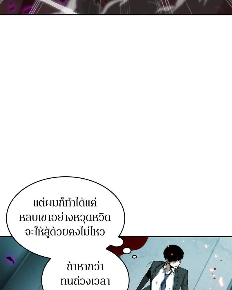 Omniscient Reader อ่านชะตาวันสิ้นโลก ตอนที่ 01 เริ่มบริการเก็บค่าธรรมเนียม (5 รูปที่ 71