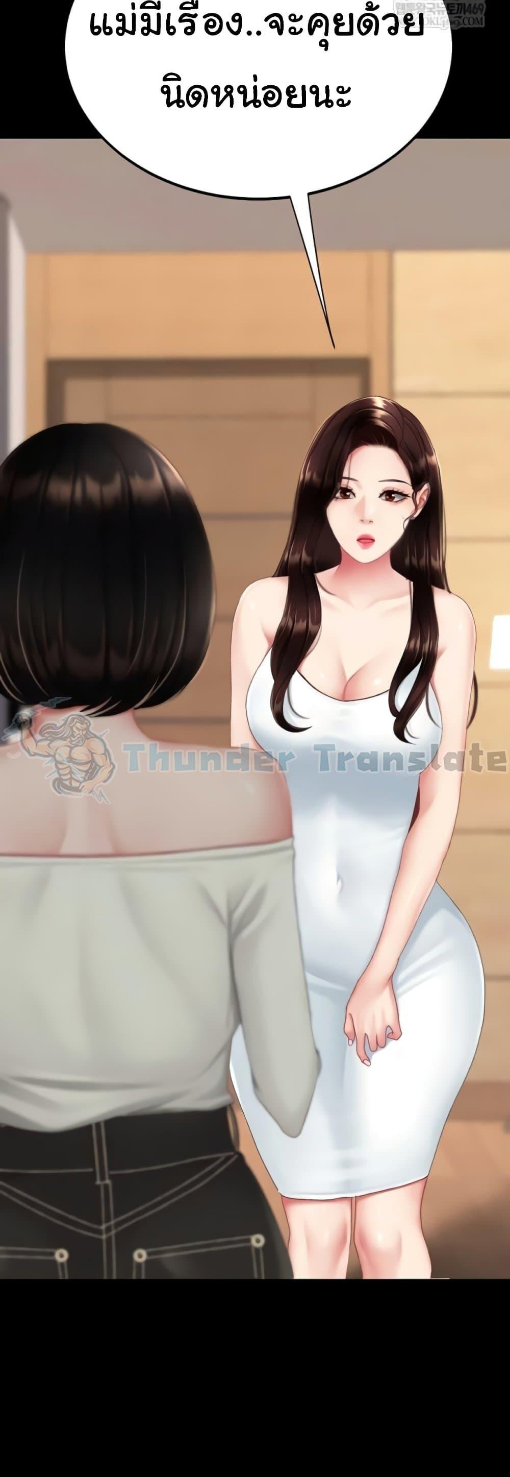 Doujin-Lc- อ่าน โดจิน มังฮวา เกาหลี ญี่ปุ่น จีน แปลไทย Go Ahead, Mom ตอนที่ 1 2 3 4 5 6 7 8 9 10 11 12 13 14 ฟรี ไม่มีโฆษณา อ่าน โดจิน Manhwa เกาหลี ญี่ปุ่น จีน เรามีครบ คัดมาให้เน้นๆ โดจิน 18+ รับประกันความฟินโดย  Doujin Lc