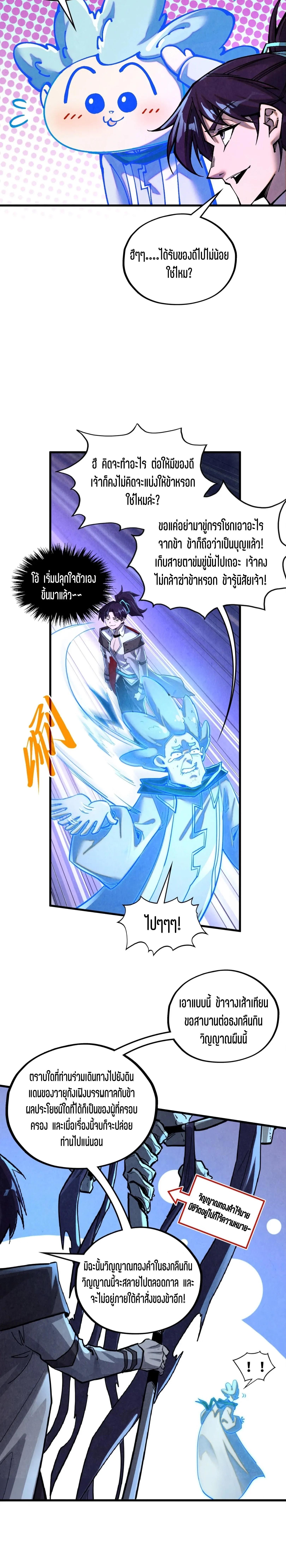 Manga-lc-com อ่านมังงะ อ่านการ์ตูน ออนไลน์ ฟรี The Eternal Supreme ตอนที่ 1 2 3 4 5 6 7 8 9 10 11 12 13 14 ฟรี ไม่มีโฆษณา Manga-lc - อ่าน มังงะ อ่าน การ์ตูน ออนไลน์ อ่านมังงะ ฟรี