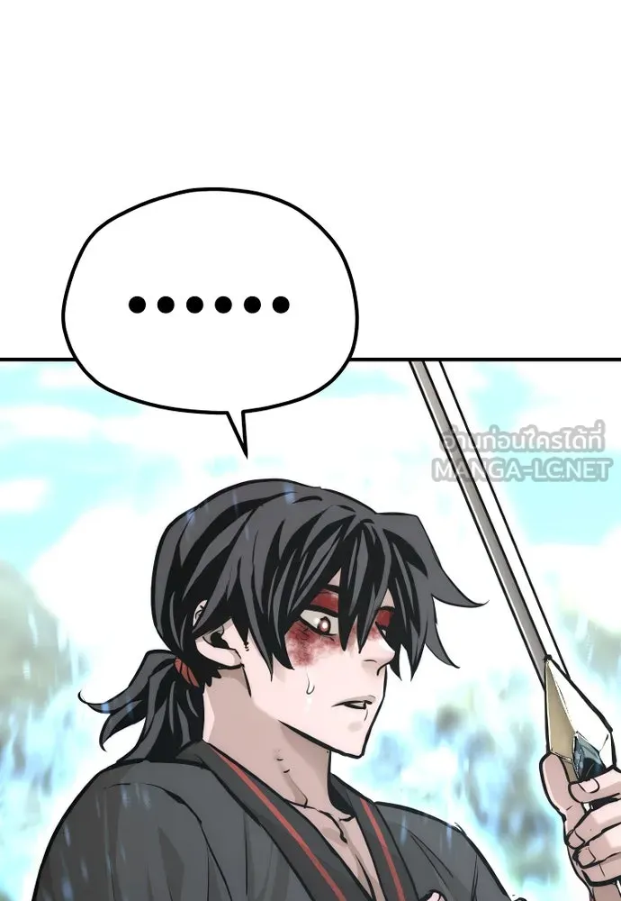 เส้นทางสู่เทพมาร ตอนที่ 84 รูปที่ 162