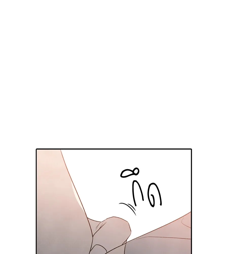 เหตุผลของคนไม่อยากอยู่ ตอนที่ 20 รูปที่ 97