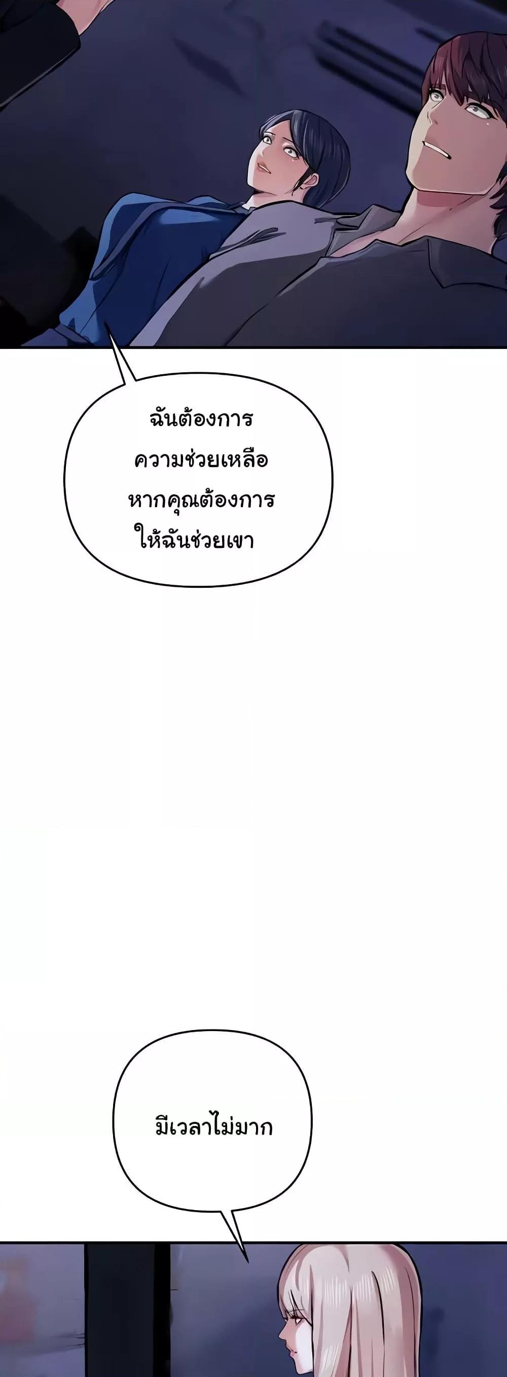 Doujin-Lc- อ่าน โดจิน มังฮวา เกาหลี ญี่ปุ่น จีน แปลไทย Greed Game ตอนที่ 1 2 3 4 5 6 7 8 9 10 11 12 13 14 ฟรี ไม่มีโฆษณา อ่าน โดจิน Manhwa เกาหลี ญี่ปุ่น จีน เรามีครบ คัดมาให้เน้นๆ โดจิน 18+ รับประกันความฟินโดย  Doujin Lc