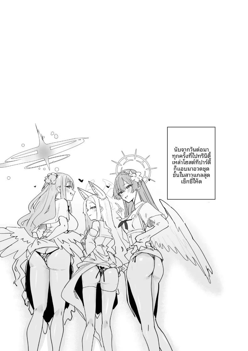 Doujin-Lc- อ่าน โดจิน มังฮวา เกาหลี ญี่ปุ่น จีน แปลไทย งานเลี้ยงน้ำชากลายเป็นปาร์ตี้สาวเซ็กซี่ไปซะแล้ว (Hisany) (Blue Archive) ตอนที่ 1 2 3 4 5 6 7 8 9 10 11 12 13 14 ฟรี ไม่มีโฆษณา อ่าน โดจิน Manhwa เกาหลี ญี่ปุ่น จีน เรามีครบ คัดมาให้เน้นๆ โดจิน 18+ รับประกันความฟินโดย  Doujin Lc