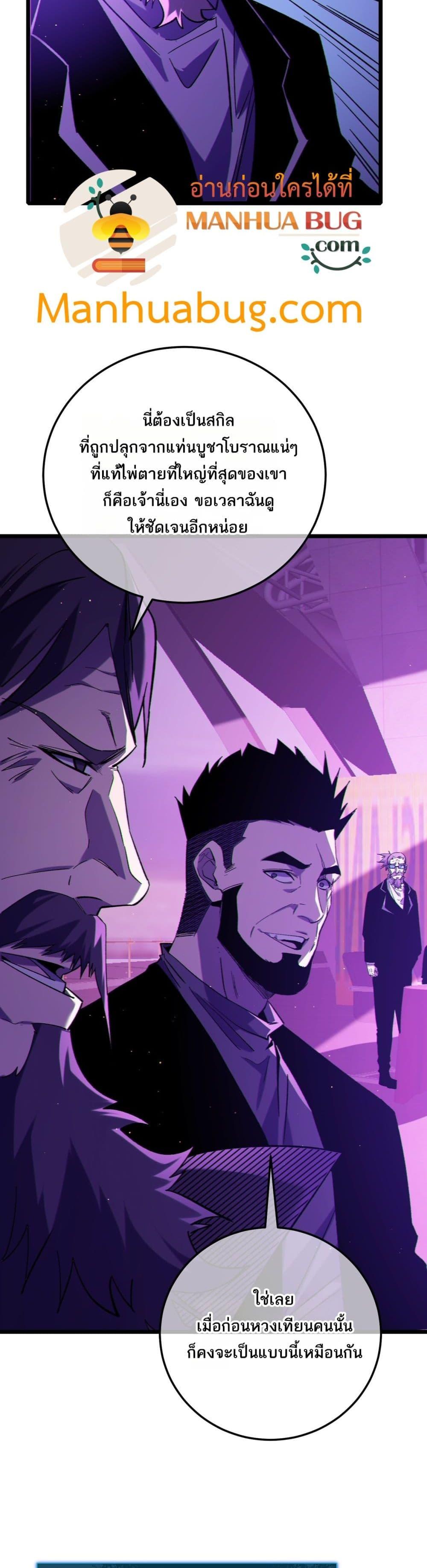 Manga-lc-com อ่านมังงะ อ่านการ์ตูน ออนไลน์ ฟรี MyPassiveSkil ตอนที่ 1 2 3 4 5 6 7 8 9 10 11 12 13 14 ฟรี ไม่มีโฆษณา Manga-lc - อ่าน มังงะ อ่าน การ์ตูน ออนไลน์ อ่านมังงะ ฟรี