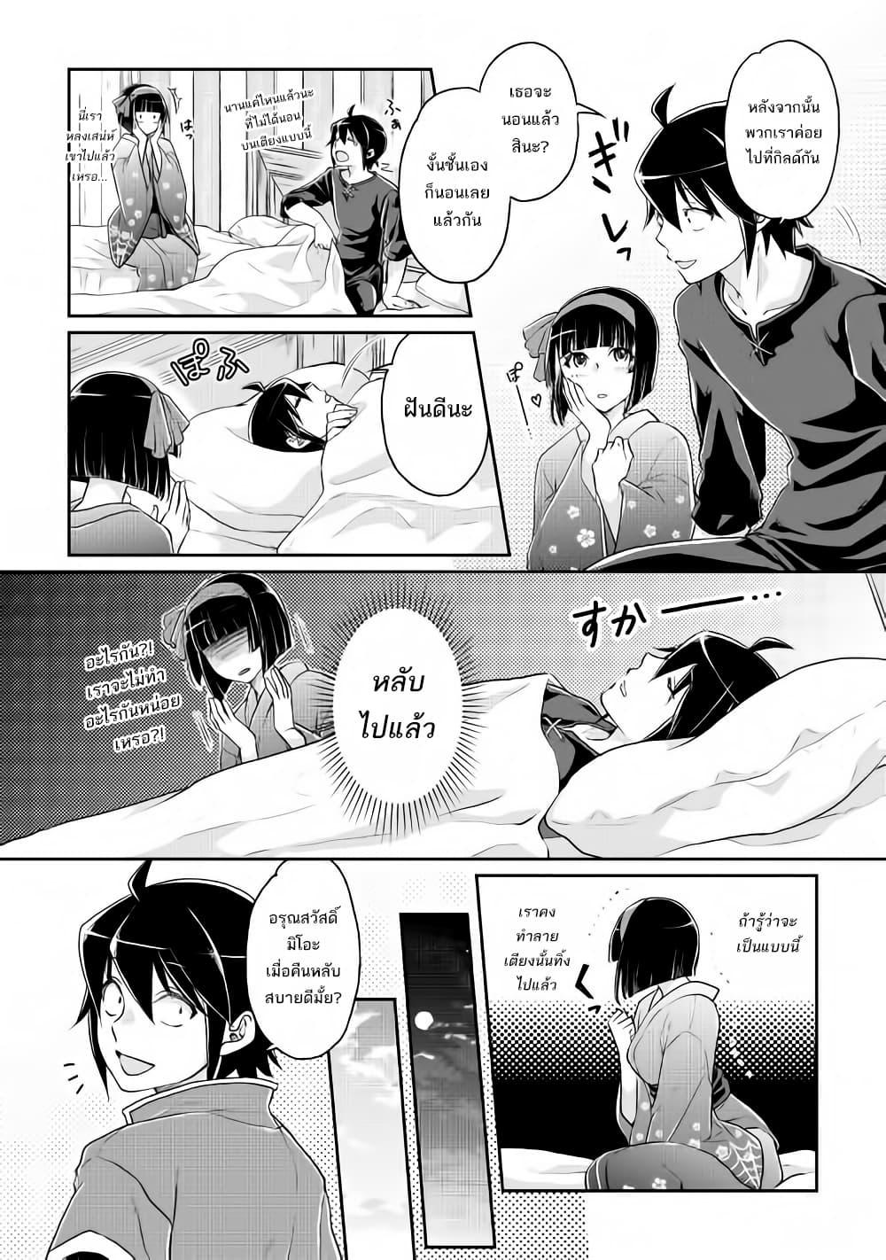 Manga-lc-com อ่านมังงะ อ่านการ์ตูน ออนไลน์ ฟรี Tsuki ga Michibiku Isekai Douchuu ตอนที่ 1 2 3 4 5 6 7 8 9 10 11 12 13 14 ฟรี ไม่มีโฆษณา Manga-lc - อ่าน มังงะ อ่าน การ์ตูน ออนไลน์ อ่านมังงะ ฟรี