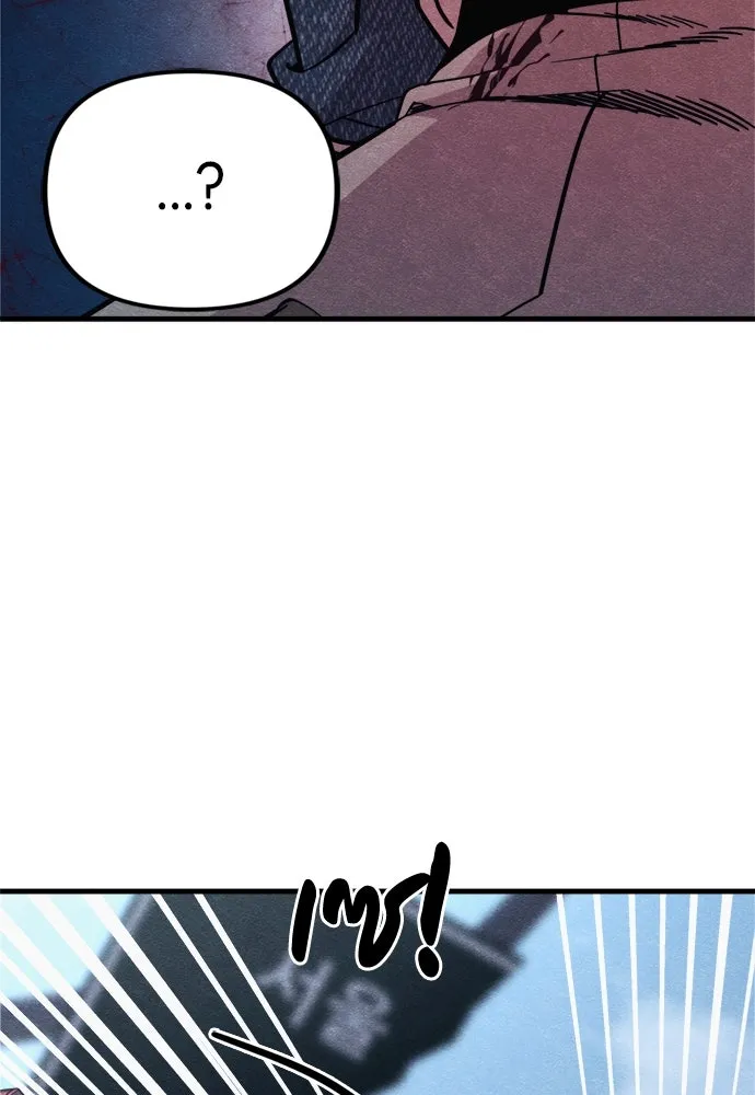 Zombie X Slasher ตอนที่ 60 รูปที่ 127