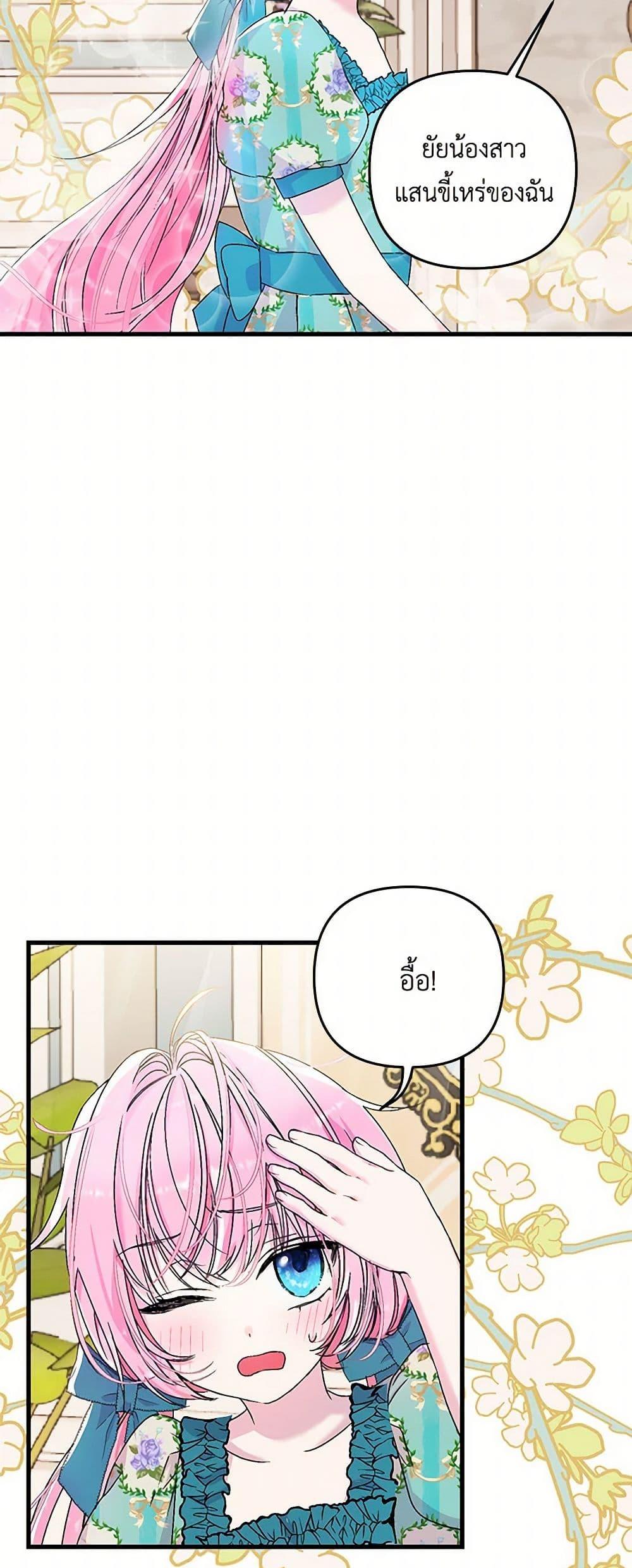 Manga-lc-com อ่านมังงะ อ่านการ์ตูน ออนไลน์ ฟรี Our Little Empress ตอนที่ 1 2 3 4 5 6 7 8 9 10 11 12 13 14 ฟรี ไม่มีโฆษณา Manga-lc - อ่าน มังงะ อ่าน การ์ตูน ออนไลน์ อ่านมังงะ ฟรี