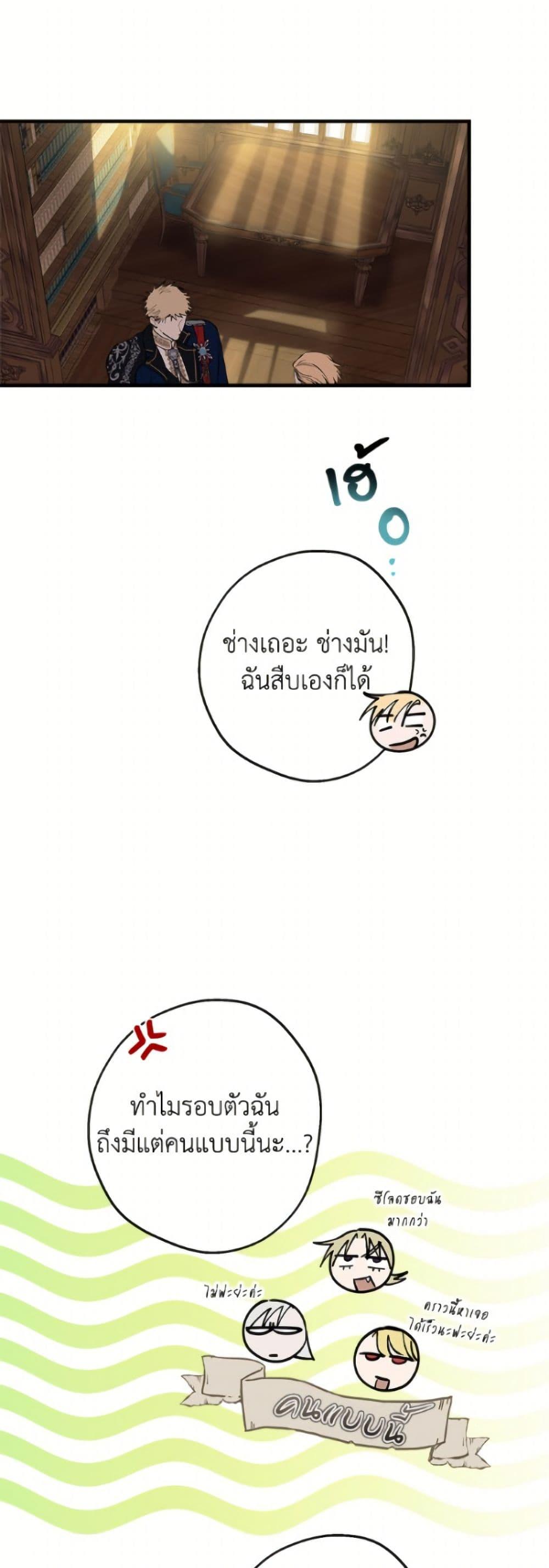 Manga-lc-com อ่านมังงะ อ่านการ์ตูน ออนไลน์ ฟรี The Strongest Characters in the World are Obsessed With Me ตอนที่ 1 2 3 4 5 6 7 8 9 10 11 12 13 14 ฟรี ไม่มีโฆษณา Manga-lc - อ่าน มังงะ อ่าน การ์ตูน ออนไลน์ อ่านมังงะ ฟรี