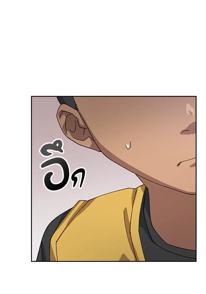 ตั้งแคมป์ฮีลใจในต่างโลก ตอนที่ 50 รูปที่ 95