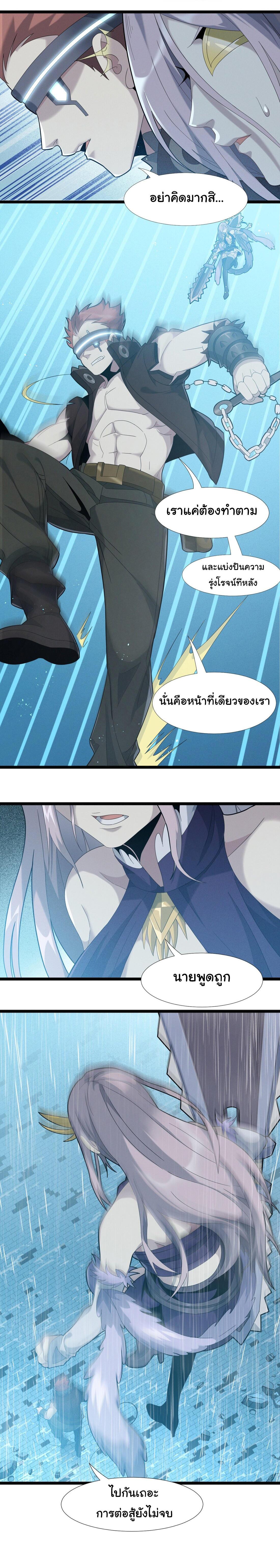 Manga-lc-com อ่านมังงะ อ่านการ์ตูน ออนไลน์ ฟรี The Demon God ตอนที่ 1 2 3 4 5 6 7 8 9 10 11 12 13 14 ฟรี ไม่มีโฆษณา Manga-lc - อ่าน มังงะ อ่าน การ์ตูน ออนไลน์ อ่านมังงะ ฟรี