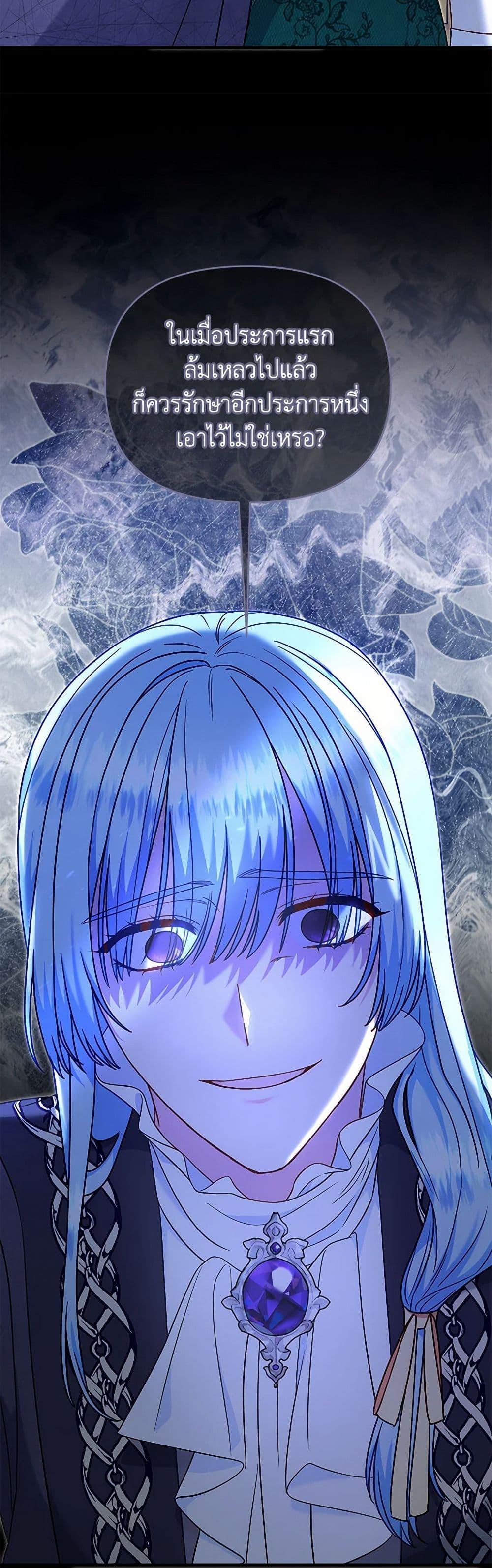 Manga-lc-com อ่านมังงะ อ่านการ์ตูน ออนไลน์ ฟรี I Stole the Child of My War-Mad Husband ตอนที่ 1 2 3 4 5 6 7 8 9 10 11 12 13 14 ฟรี ไม่มีโฆษณา Manga-lc - อ่าน มังงะ อ่าน การ์ตูน ออนไลน์ อ่านมังงะ ฟรี