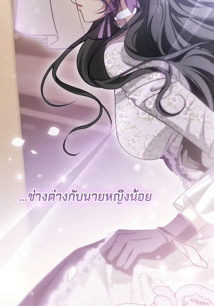 เบื้องหลังรอยยิ้มของเจ้าหญิง ตอนที่ 69 รูปที่ 125