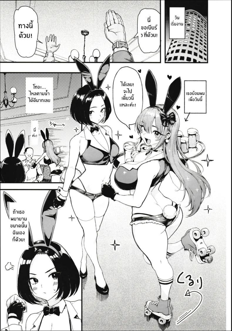 Doujin-Lc- อ่าน โดจิน มังฮวา เกาหลี ญี่ปุ่น จีน แปลไทย เพราะฉันชอบเงิน[Memeya (Meme50)] Okane Daisuki I Love Money ตอนที่ 1 2 3 4 5 6 7 8 9 10 11 12 13 14 ฟรี ไม่มีโฆษณา อ่าน โดจิน Manhwa เกาหลี ญี่ปุ่น จีน เรามีครบ คัดมาให้เน้นๆ โดจิน 18+ รับประกันความฟินโดย  Doujin Lc
