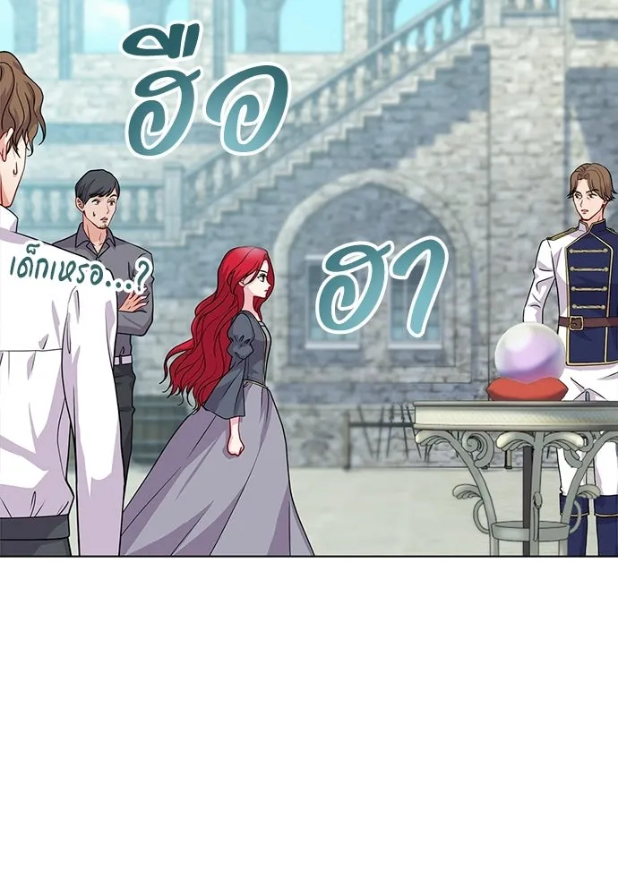 เวทฟื้นฟูได้ผลดีเกินไปแล้ว ตอนที่ 1 รูปที่ 97
