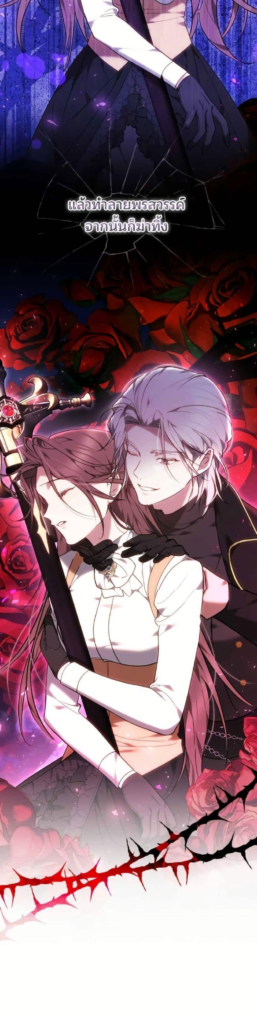 Manga-lc-com อ่านมังงะ อ่านการ์ตูน ออนไลน์ ฟรี The Reason Why the Villainess Picked up a Sword ตอนที่ 1 2 3 4 5 6 7 8 9 10 11 12 13 14 ฟรี ไม่มีโฆษณา Manga-lc - อ่าน มังงะ อ่าน การ์ตูน ออนไลน์ อ่านมังงะ ฟรี