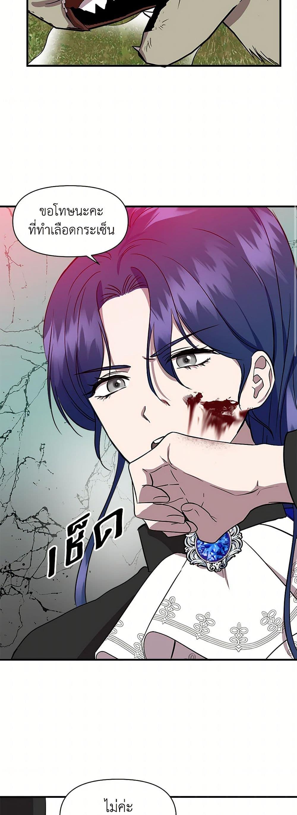 Manga-lc-com อ่านมังงะ อ่านการ์ตูน ออนไลน์ ฟรี I Wasn’t the Cinderella ตอนที่ 1 2 3 4 5 6 7 8 9 10 11 12 13 14 ฟรี ไม่มีโฆษณา Manga-lc - อ่าน มังงะ อ่าน การ์ตูน ออนไลน์ อ่านมังงะ ฟรี