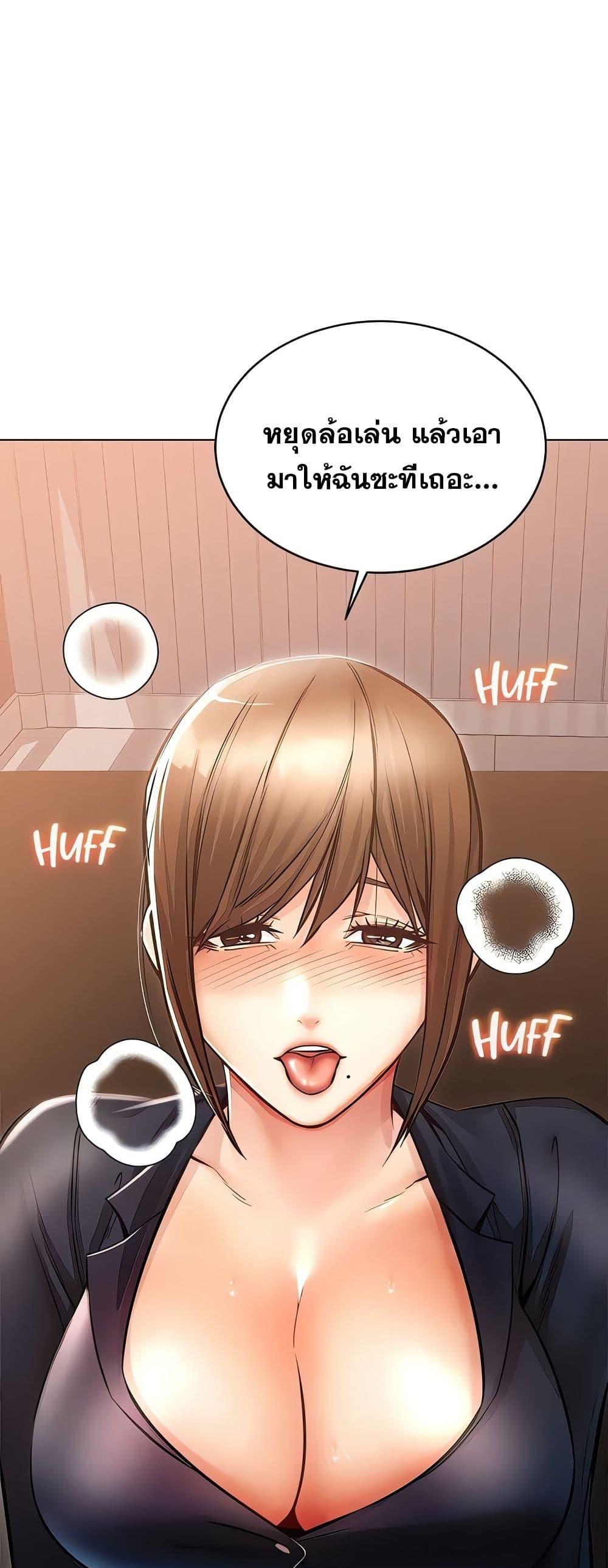 Doujin-Lc- อ่าน โดจิน มังฮวา เกาหลี ญี่ปุ่น จีน แปลไทย Could You Please Touch Me There ตอนที่ 1 2 3 4 5 6 7 8 9 10 11 12 13 14 ฟรี ไม่มีโฆษณา อ่าน โดจิน Manhwa เกาหลี ญี่ปุ่น จีน เรามีครบ คัดมาให้เน้นๆ โดจิน 18+ รับประกันความฟินโดย  Doujin Lc