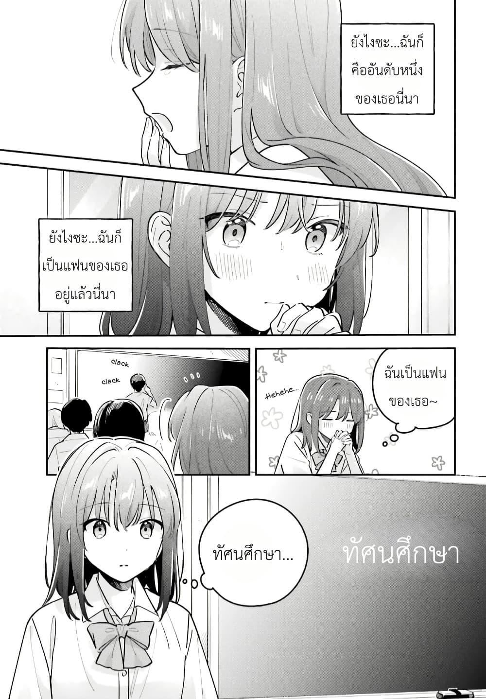 Manga-lc-com อ่านมังงะ อ่านการ์ตูน ออนไลน์ ฟรี Adachi to Shimamura (Yuzuhara Moke) ตอนที่ 1 2 3 4 5 6 7 8 9 10 11 12 13 14 ฟรี ไม่มีโฆษณา Manga-lc - อ่าน มังงะ อ่าน การ์ตูน ออนไลน์ อ่านมังงะ ฟรี