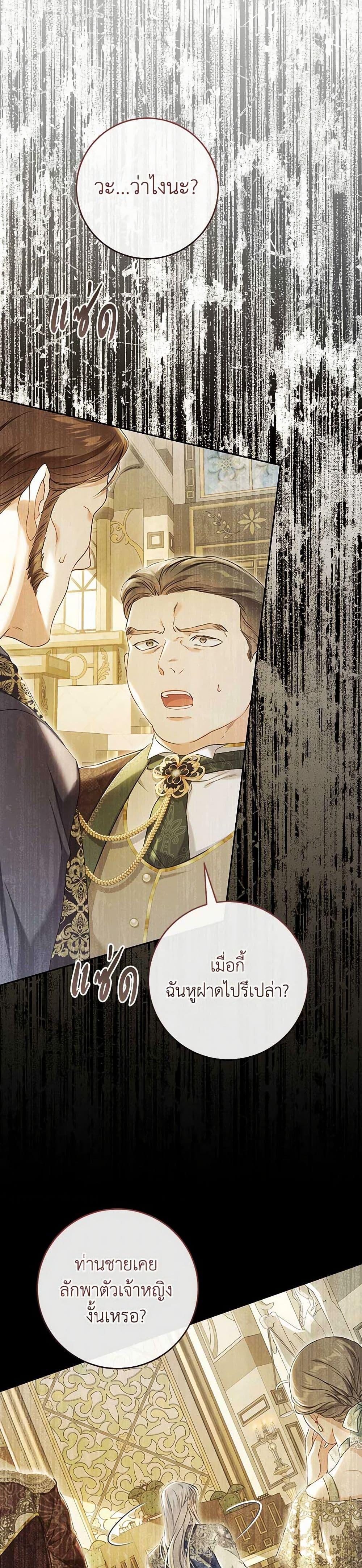 Manga-lc-com อ่านมังงะ อ่านการ์ตูน ออนไลน์ ฟรี The Villainess Is A Marionette ตอนที่ 1 2 3 4 5 6 7 8 9 10 11 12 13 14 ฟรี ไม่มีโฆษณา Manga-lc - อ่าน มังงะ อ่าน การ์ตูน ออนไลน์ อ่านมังงะ ฟรี