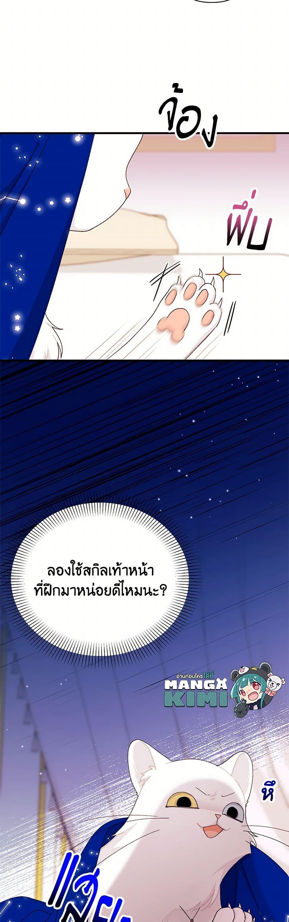 Manga-lc-com อ่านมังงะ อ่านการ์ตูน ออนไลน์ ฟรี I Found a Husband When I Picked up the Male Lead ตอนที่ 1 2 3 4 5 6 7 8 9 10 11 12 13 14 ฟรี ไม่มีโฆษณา Manga-lc - อ่าน มังงะ อ่าน การ์ตูน ออนไลน์ อ่านมังงะ ฟรี