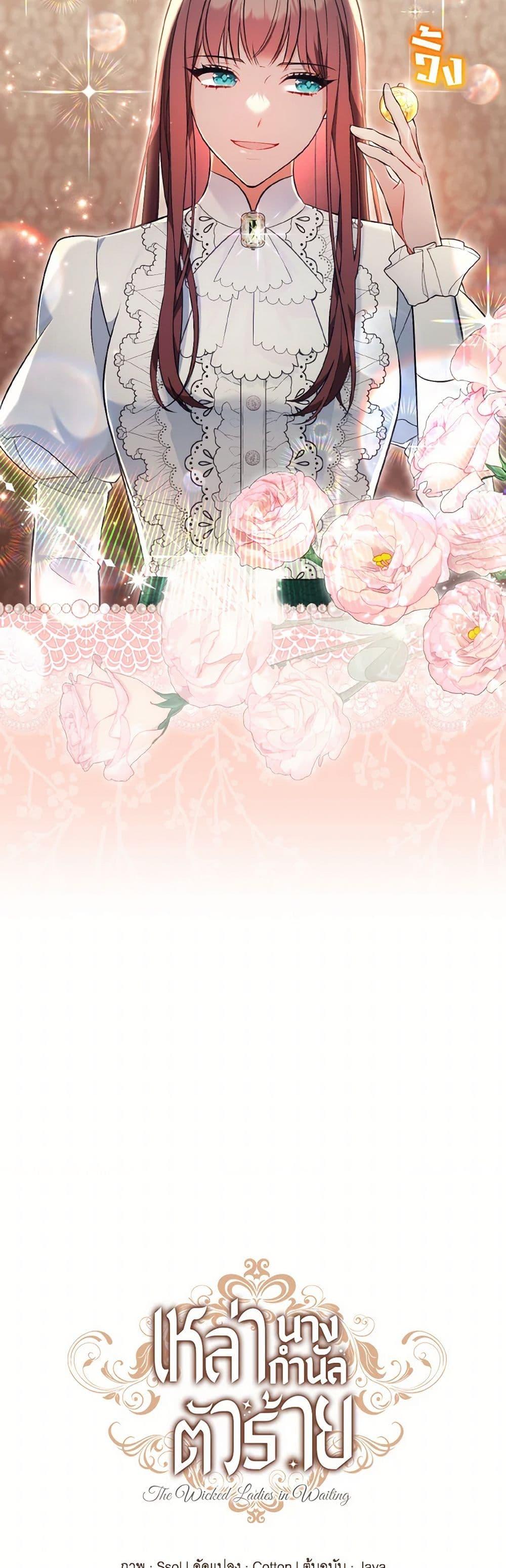 Manga-lc-com อ่านมังงะ อ่านการ์ตูน ออนไลน์ ฟรี The Wicked Ladies in Waiting ตอนที่ 1 2 3 4 5 6 7 8 9 10 11 12 13 14 ฟรี ไม่มีโฆษณา Manga-lc - อ่าน มังงะ อ่าน การ์ตูน ออนไลน์ อ่านมังงะ ฟรี